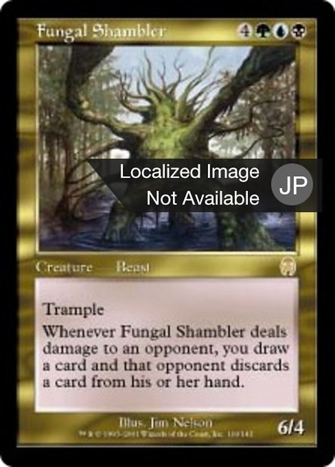 【Foil】【JP】菌類のシャンブラー/Fungal Shambler [APC] 金R No.100