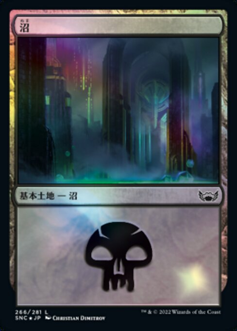 【Foil】【JP】沼/Swamp [SNC] 無C No.266