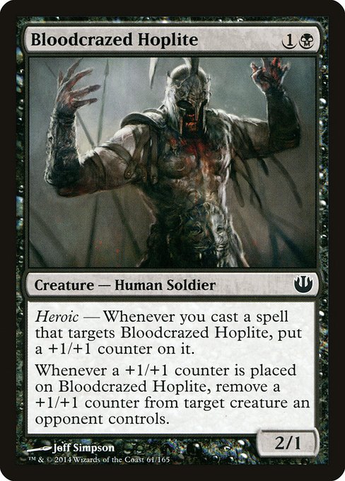 【Foil】【EN】血に狂った重装歩兵/Bloodcrazed Hoplite [JOU] 黒C No.61