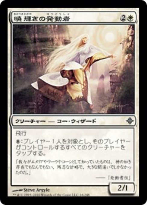 【Foil】【JP】暁輝きの発動者/Dawnglare Invoker [ROE] 白C No.16