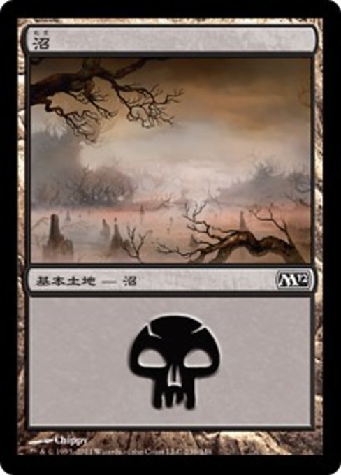 【Foil】【JP】沼/Swamp [M12] 無C No.239