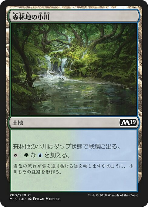 【Foil】【JP】森林地の小川/Woodland Stream [M19] 無C No.260