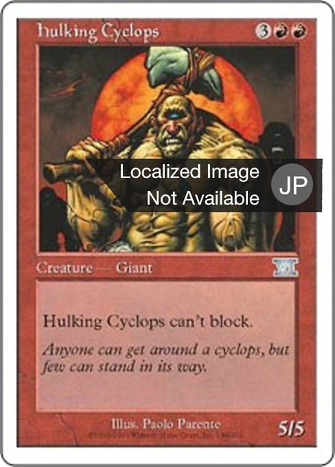【JP】巨体のサイクロプス/Hulking Cyclops [6ED] 赤U No.189