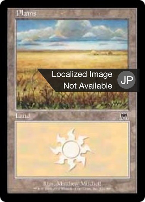 【Foil】【JP】平地/Plains [ONS] 無C No.332