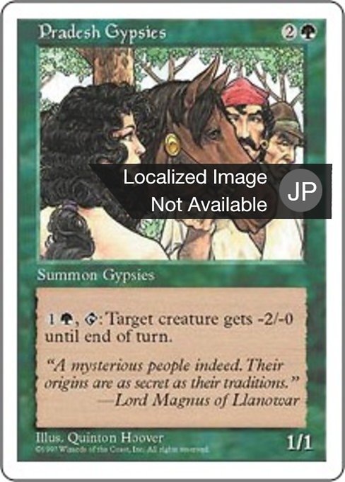 【JP】プラデッシュの漂泊民/Pradesh Gypsies [5ED] 緑C No.317
