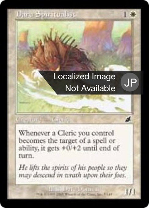 【Foil】【JP】ダールの降霊者/Daru Spiritualist [SCG] 白C No.5