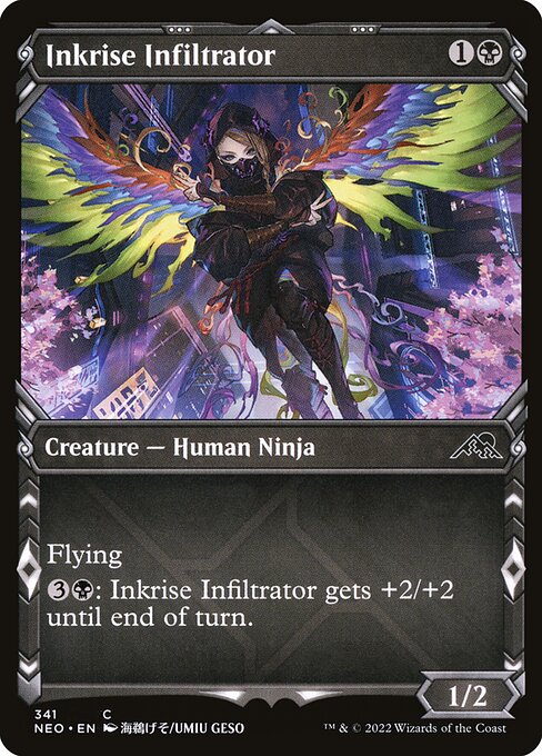 【Foil】【EN】墨昇の潜入者/Inkrise Infiltrator [NEO] 黒C No.341