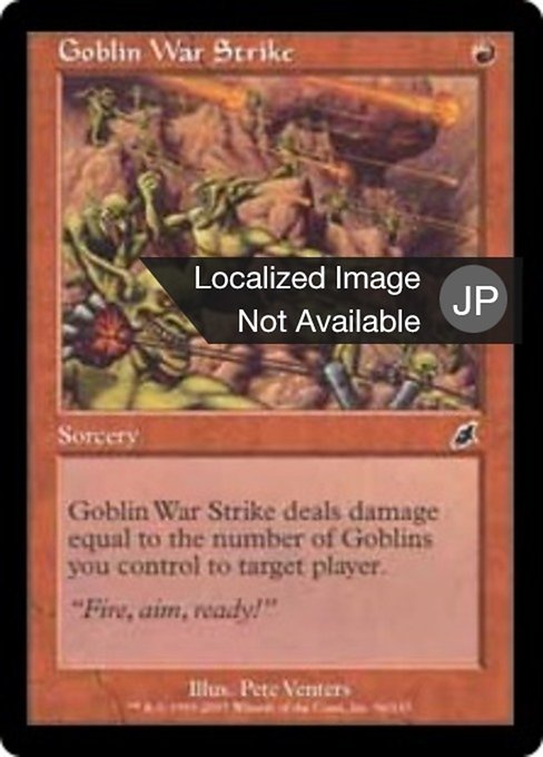 【JP】ゴブリンの集中攻撃/Goblin War Strike [SCG] 赤C No.96