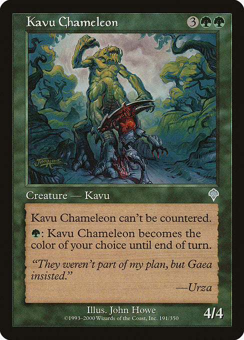 【EN】カヴーのカメレオン/Kavu Chameleon [INV] 緑U No.191