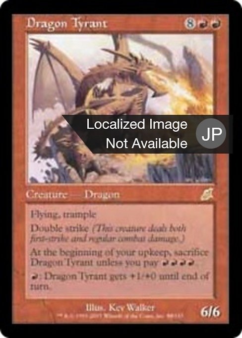 【Foil】【JP】ドラゴンの暴君/Dragon Tyrant [SCG] 赤R No.88