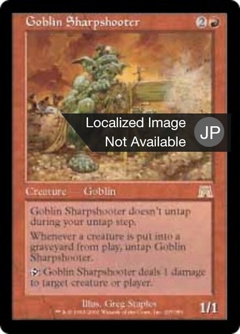 【Foil】【JP】ゴブリンの名手/Goblin Sharpshooter [ONS] 赤R No.207