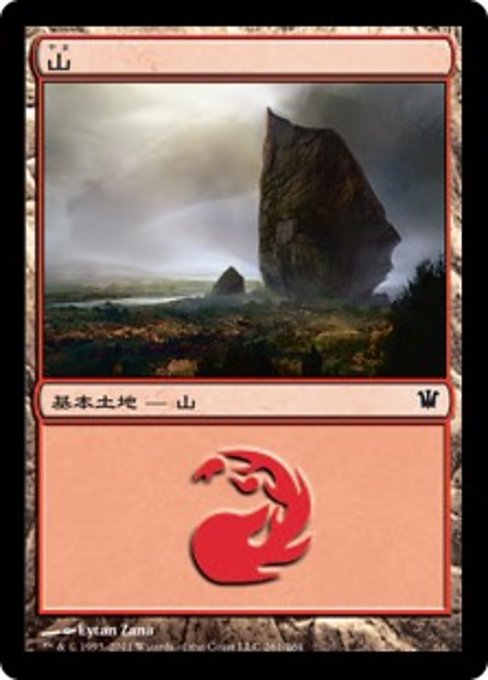 【Foil】【JP】山/Mountain [ISD] 無C No.261