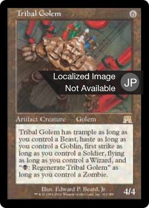 【JP】部族のゴーレム/Tribal Golem [ONS] 茶R No.311