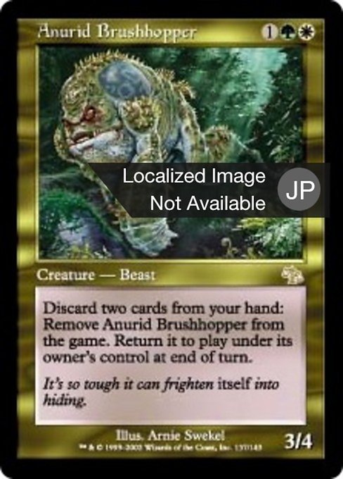 【Foil】【JP】藪跳ねアヌーリッド/Anurid Brushhopper [JUD] 金R No.137