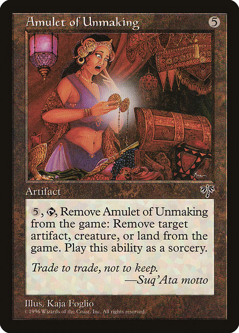 【EN】消滅の護符/Amulet of Unmaking [MIR] 茶R No.293