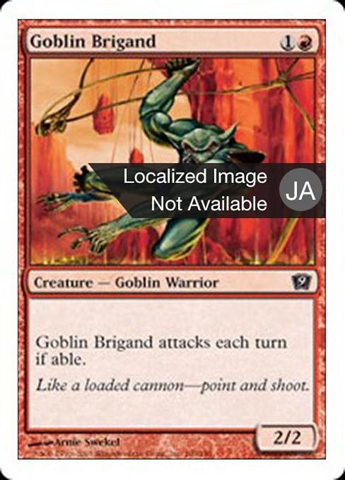 【JP】ゴブリンの盗賊/Goblin Brigand [9ED] 赤C No.190