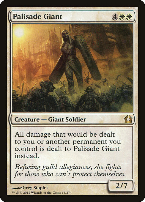 【Foil】【EN】矢来の巨人/Palisade Giant [RTR] 白R No.15