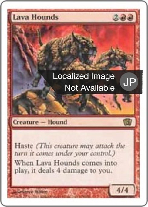 【JP】溶岩の猟犬/Lava Hounds [8ED] 赤R No.198