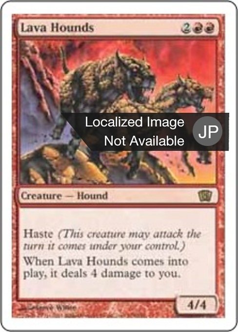 【Foil】【JP】溶岩の猟犬/Lava Hounds [8ED] 赤R No.198