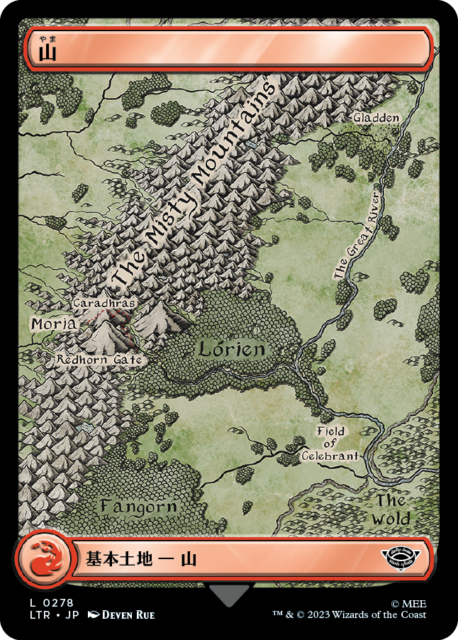 【Foil】【JP】山/Mountain [LTR] 無C No.278
