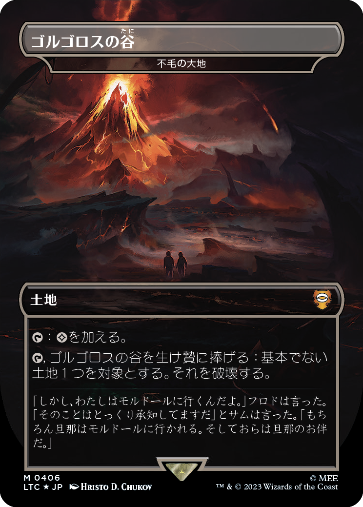 【Foil】【JP】不毛の大地/Wasteland [LTC] 無M No.406