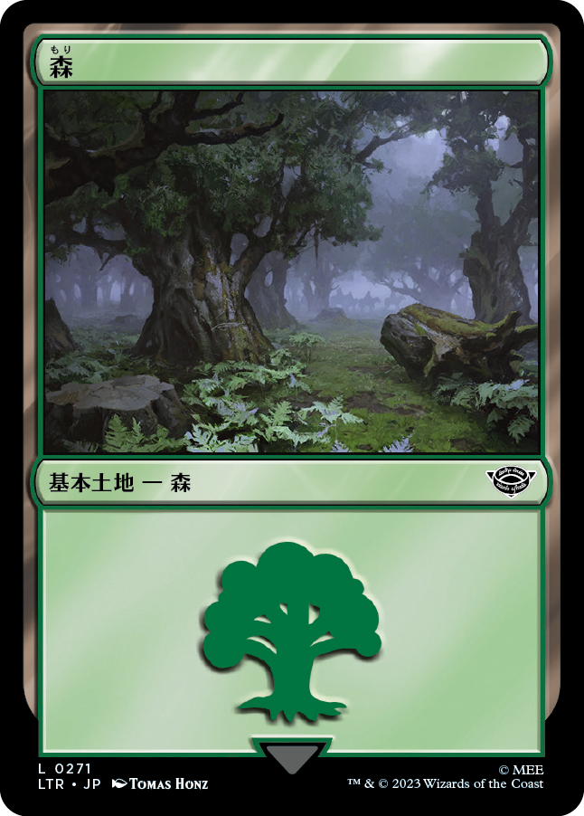 【Foil】【JP】森/Forest [LTR] 無C No.271