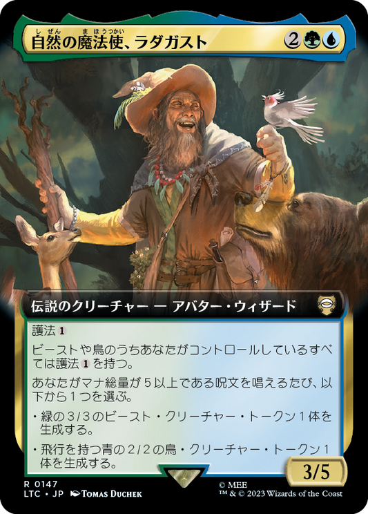 【Foil】【JP】自然の魔法使、ラダガスト/Radagast, Wizard of Wilds [LTC] 金R No.147