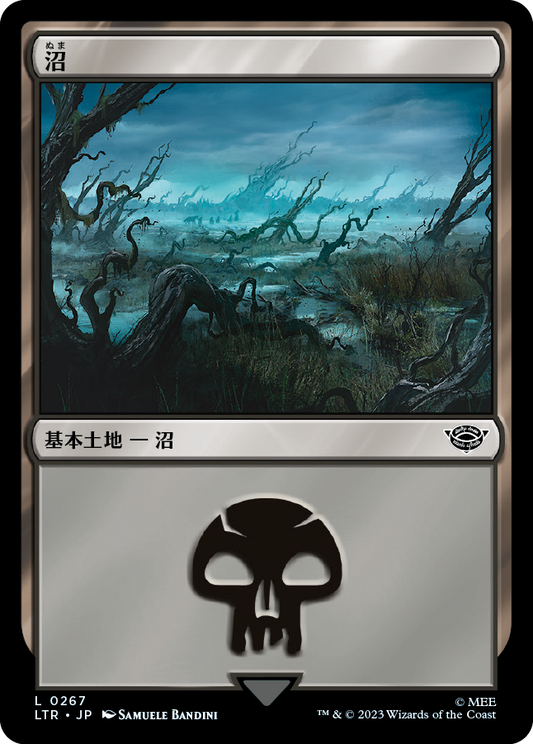 【Foil】【JP】沼/Swamp [LTR] 無C No.267