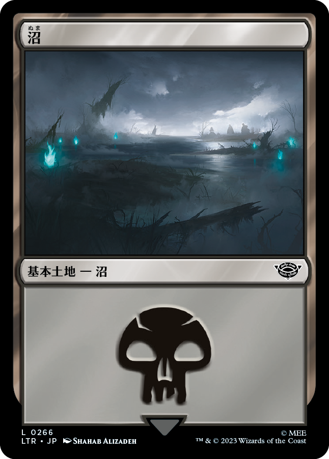 【Foil】【JP】沼/Swamp [LTR] 無C No.266