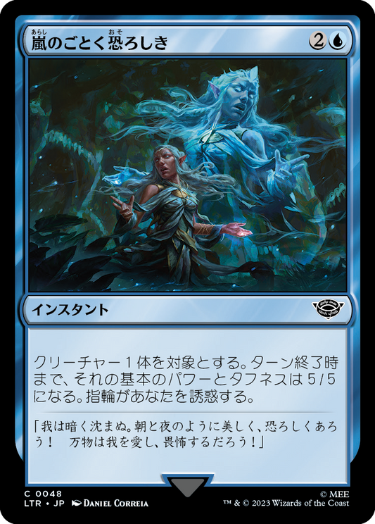 【Foil】【JP】嵐のごとく恐ろしき/Dreadful as the Storm [LTR] 青C No.48