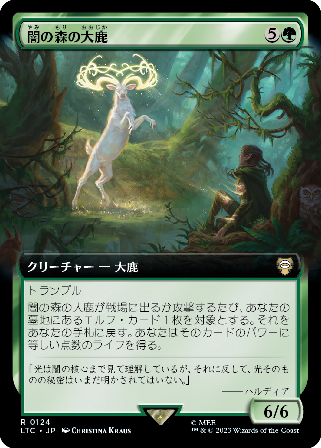 【Foil】【JP】闇の森の大鹿/Mirkwood Elk [LTC] 緑R No.124