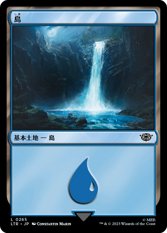 【Foil】【JP】島/Island [LTR] 無C No.265