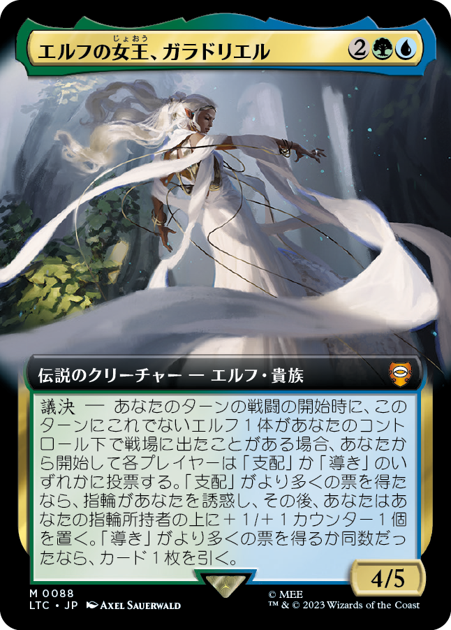 【Foil】【JP】エルフの女王、ガラドリエル/Galadriel, Elven-Queen [LTC] 金M No.88