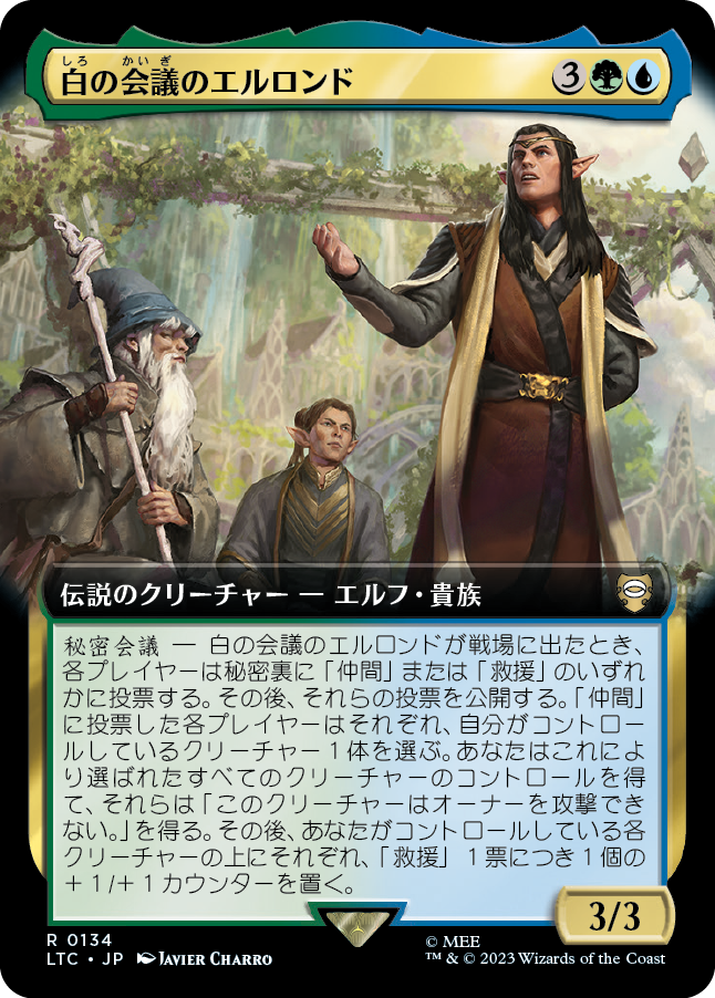 【Foil】【JP】白の会議のエルロンド/Elrond of the White Council [LTC] 金R No.134
