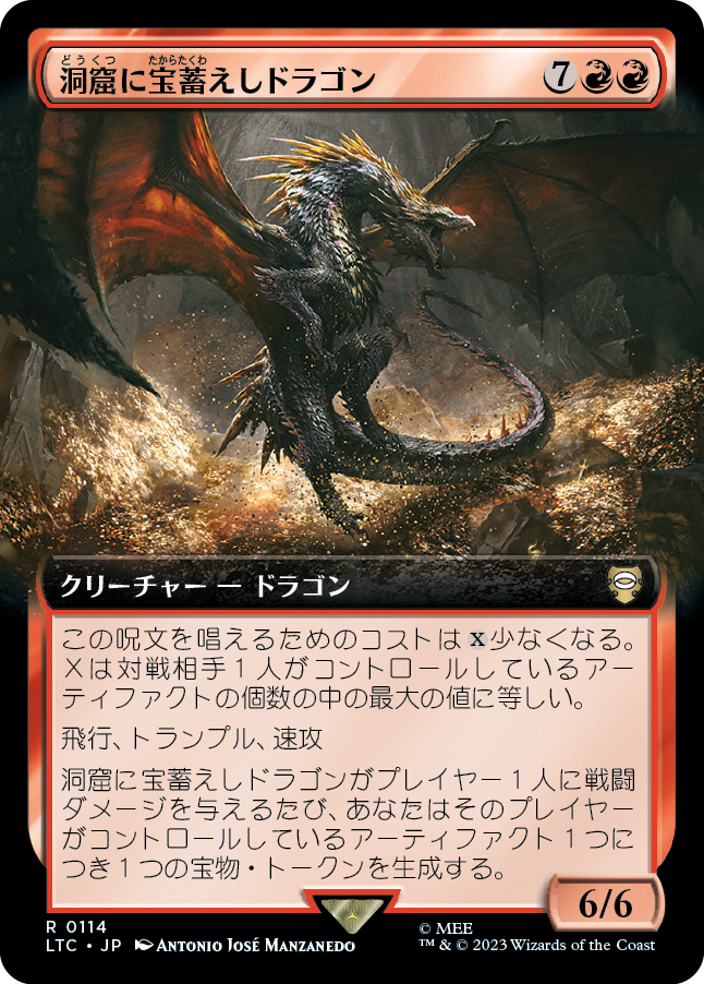 【Foil】【JP】洞窟に宝蓄えしドラゴン/Cavern-Hoard Dragon [LTC] 赤R No.114