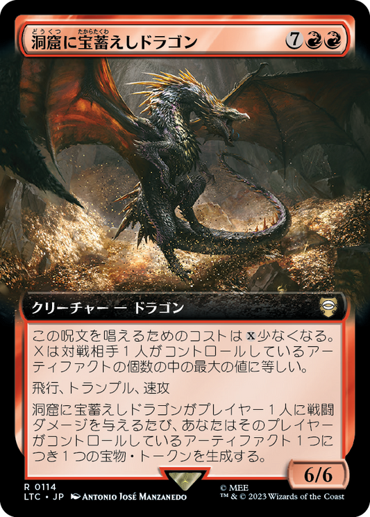 【Foil】【JP】洞窟に宝蓄えしドラゴン/Cavern-Hoard Dragon [LTC] 赤R No.114