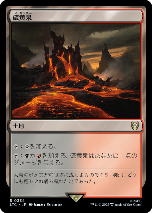 【JP】硫黄泉/Sulfurous Springs [LTC] 無R No.334