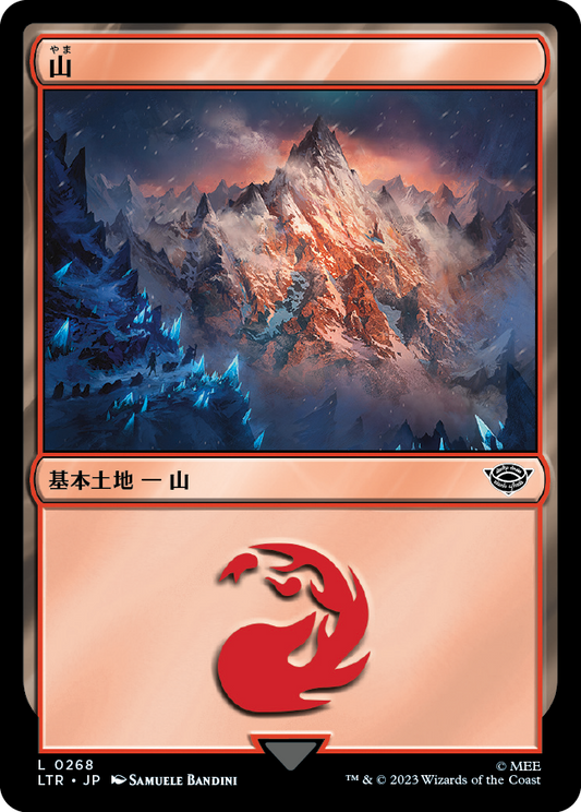 【Foil】【JP】山/Mountain [LTR] 無C No.268