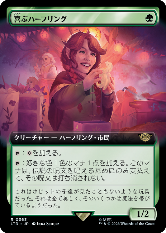 【Foil】【JP】喜ぶハーフリング/Delighted Halfling [LTR] 緑R No.363