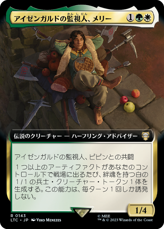 【Foil】【JP】アイゼンガルドの監視人、メリー/Merry, Warden of Isengard [LTC] 金R No.143