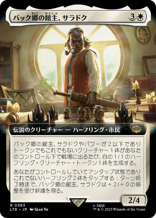 【Foil】【JP】バック郷の館主、サラドク/Saradoc, Master of Buckland [LTR] 白R No.383
