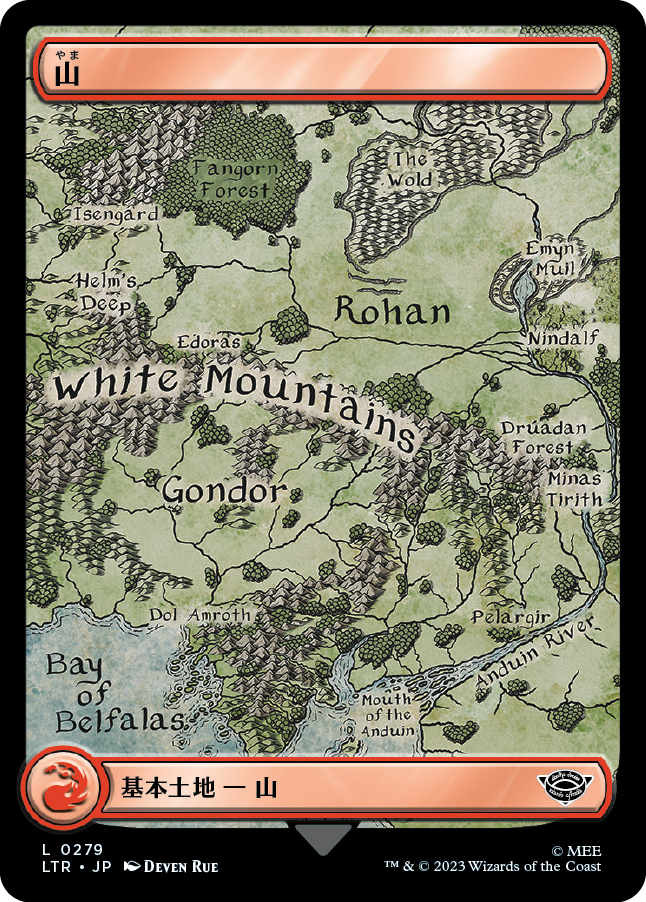 【Foil】【JP】山/Mountain [LTR] 無C No.279