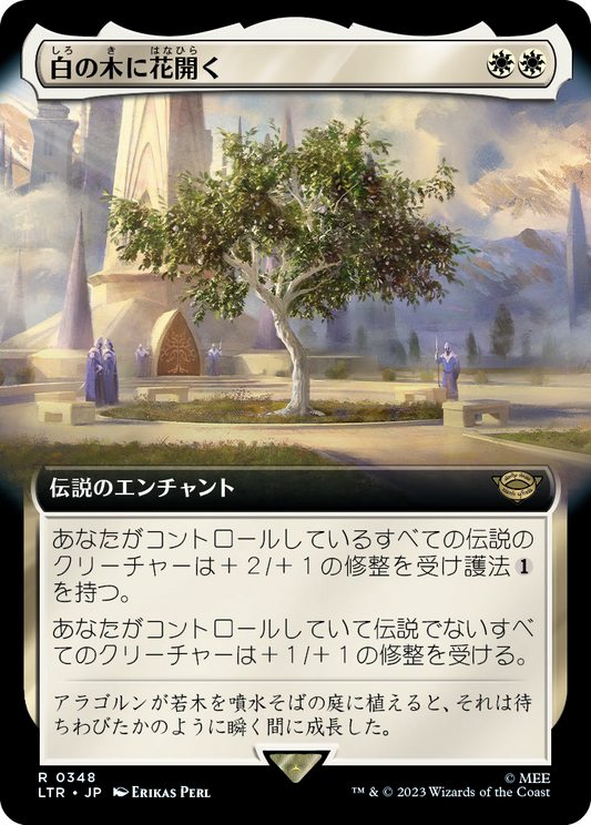 【Foil】【JP】白の木に花開く/Flowering of the White Tree [LTR] 白R No.348