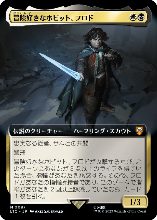 【Foil】【JP】冒険好きなホビット、フロド/Frodo, Adventurous Hobbit [LTC] 金M No.87